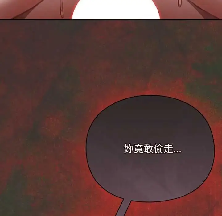 漫画《男人稀缺的异世界》第50话第16张图