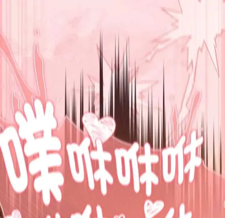 漫画《男人稀缺的异世界》第50话第173张图