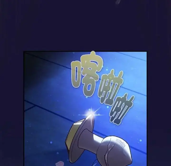 漫画《男人稀缺的异世界》第50话第179张图