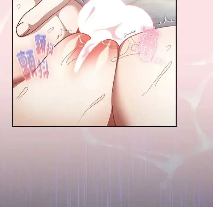 漫画《男人稀缺的异世界》第50话第28张图