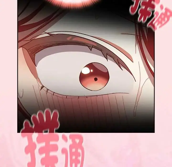 漫画《男人稀缺的异世界》第50话第47张图