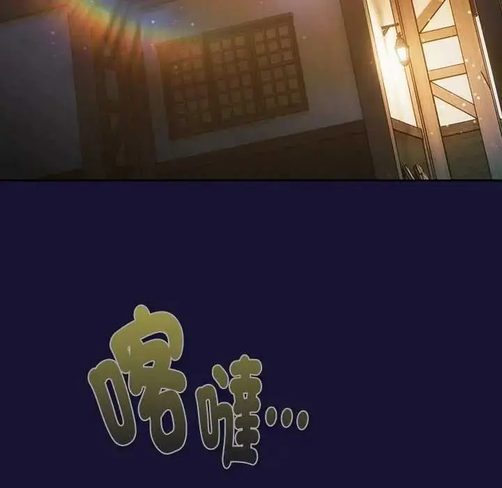 漫画《男人稀缺的异世界》第50话第94张图
