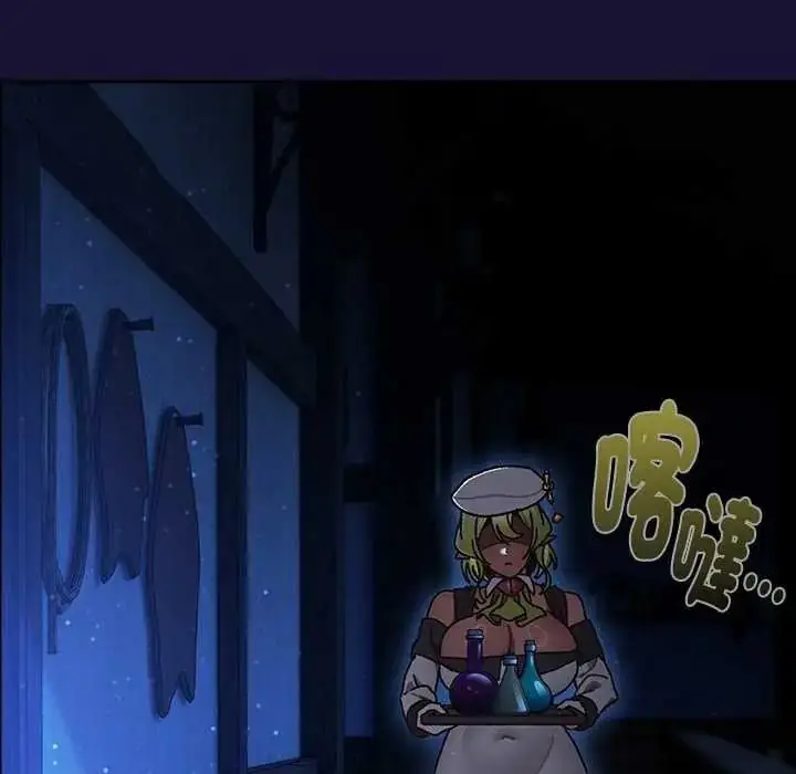 漫画《男人稀缺的异世界》第50话第97张图