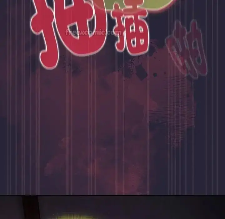 漫画《男人稀缺的异世界》第51话第105张图