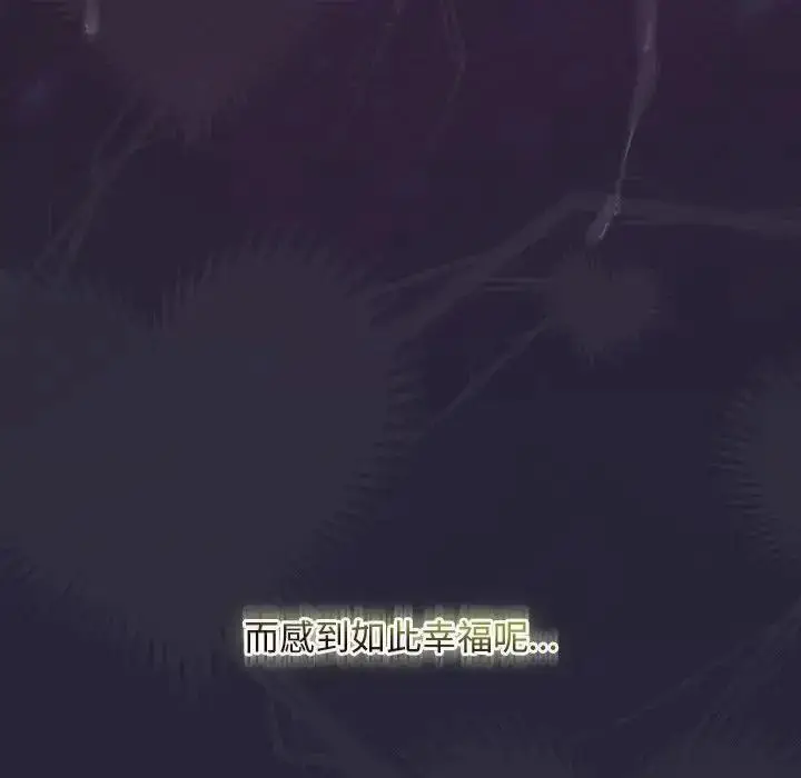 漫画《男人稀缺的异世界》第51话第149张图