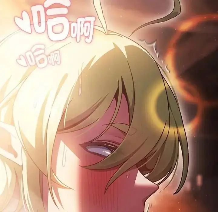 漫画《男人稀缺的异世界》第51话第179张图