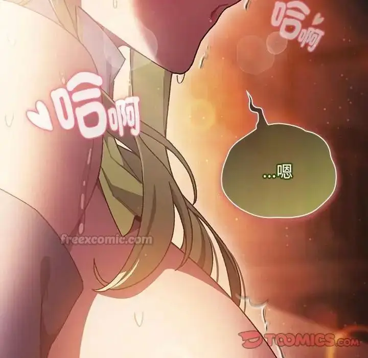 漫画《男人稀缺的异世界》第51话第180张图