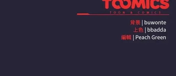 漫画《男人稀缺的异世界》第51话第183张图
