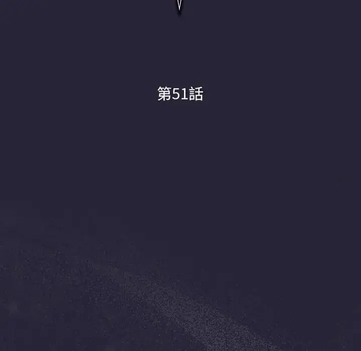 漫画《男人稀缺的异世界》第51话第55张图