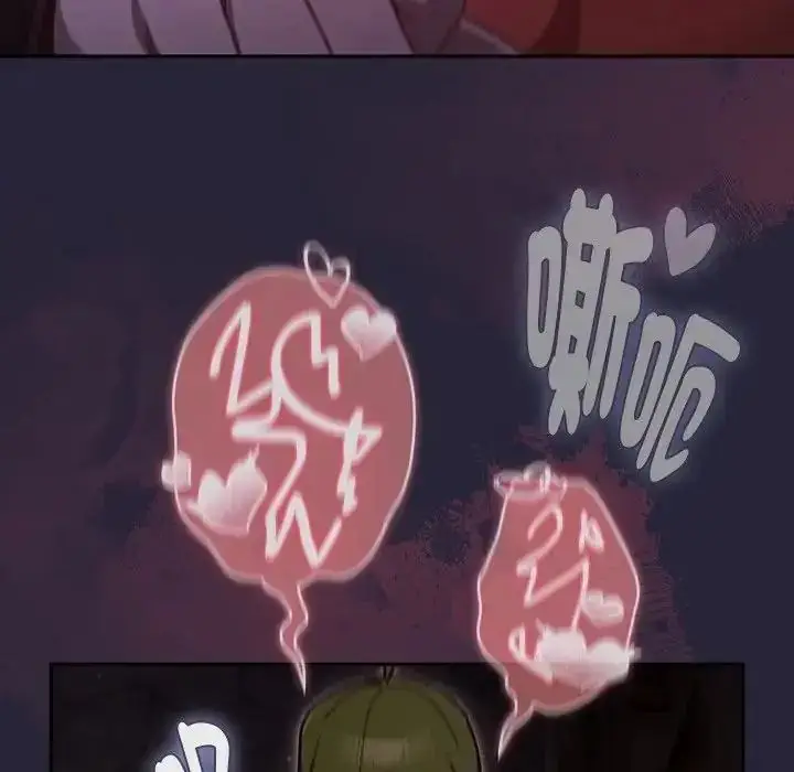 漫画《男人稀缺的异世界》第51话第64张图