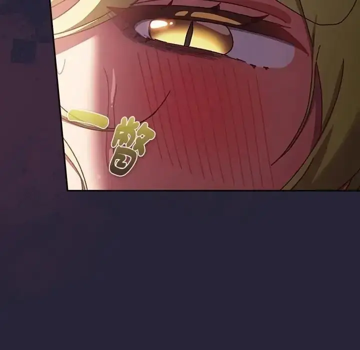 漫画《男人稀缺的异世界》第51话第70张图