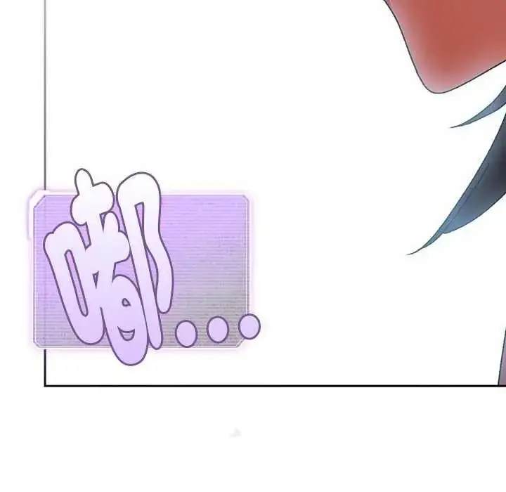 漫画《男人稀缺的异世界》第52话第153张图