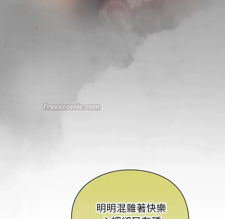 漫画《男人稀缺的异世界》第53话第120张图