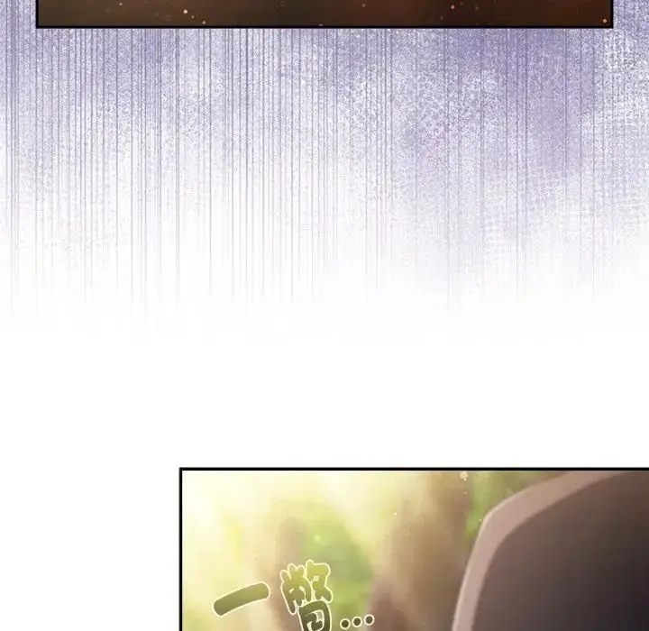 漫画《男人稀缺的异世界》第53话第157张图