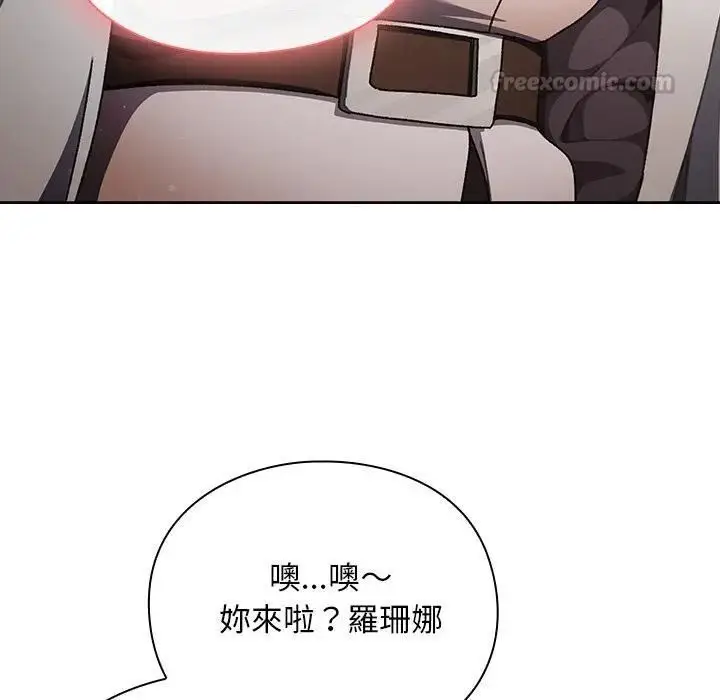 漫画《男人稀缺的异世界》第53话第180张图