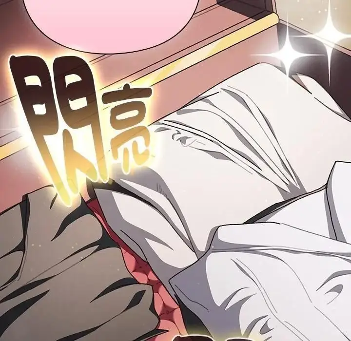 漫画《男人稀缺的异世界》第53话第190张图