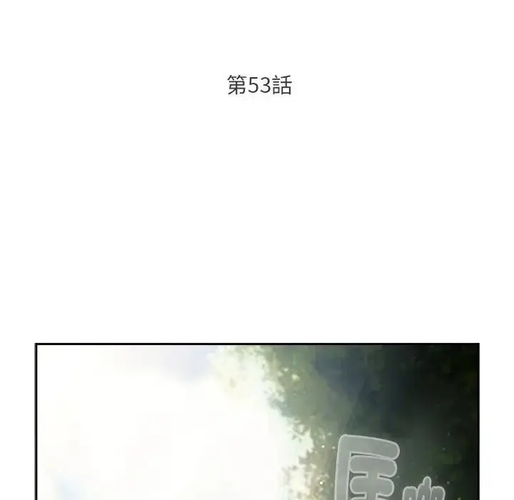 漫画《男人稀缺的异世界》第53话第63张图