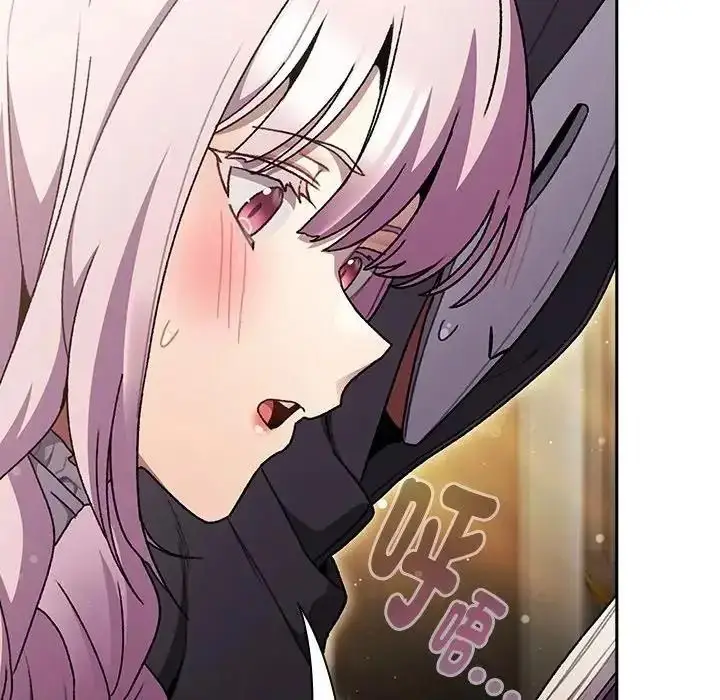 漫画《男人稀缺的异世界》第54话第143张图