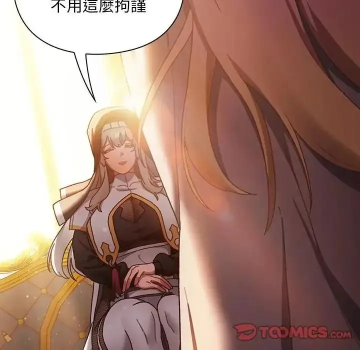 漫画《男人稀缺的异世界》第54话第28张图