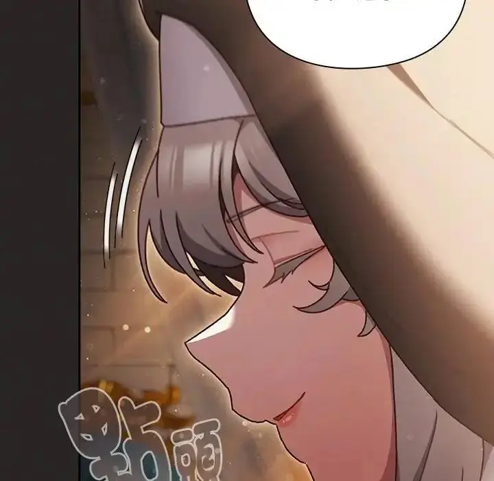 漫画《男人稀缺的异世界》第54话第83张图