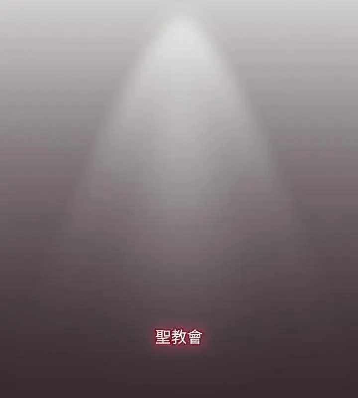 漫画《男人稀缺的异世界》第55话第123张图