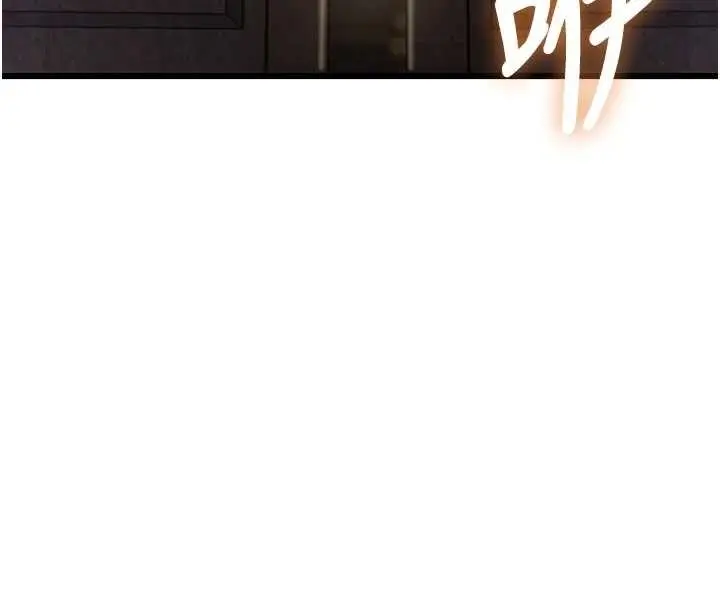 漫画《特色新视界》第31话第4张图