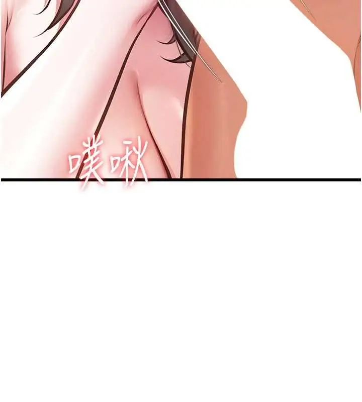 漫画《特色新视界》第39话第115张图