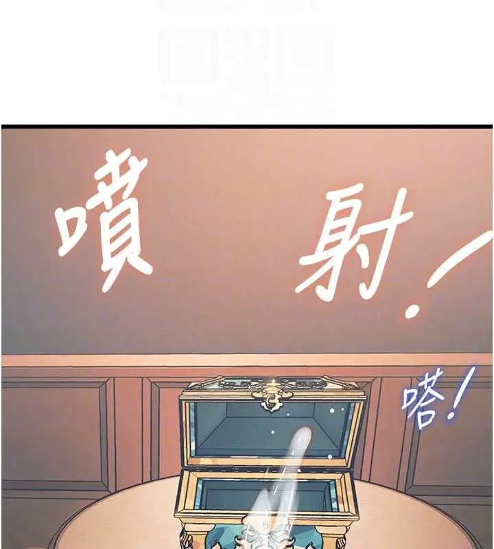 漫画《特色新视界》第39话第126张图
