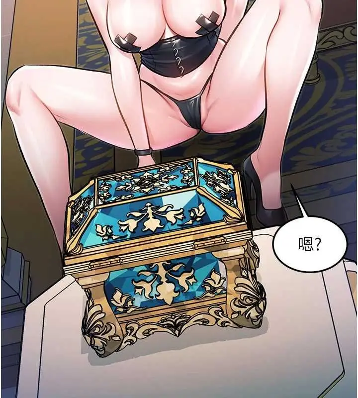 漫画《特色新视界》第39话第146张图