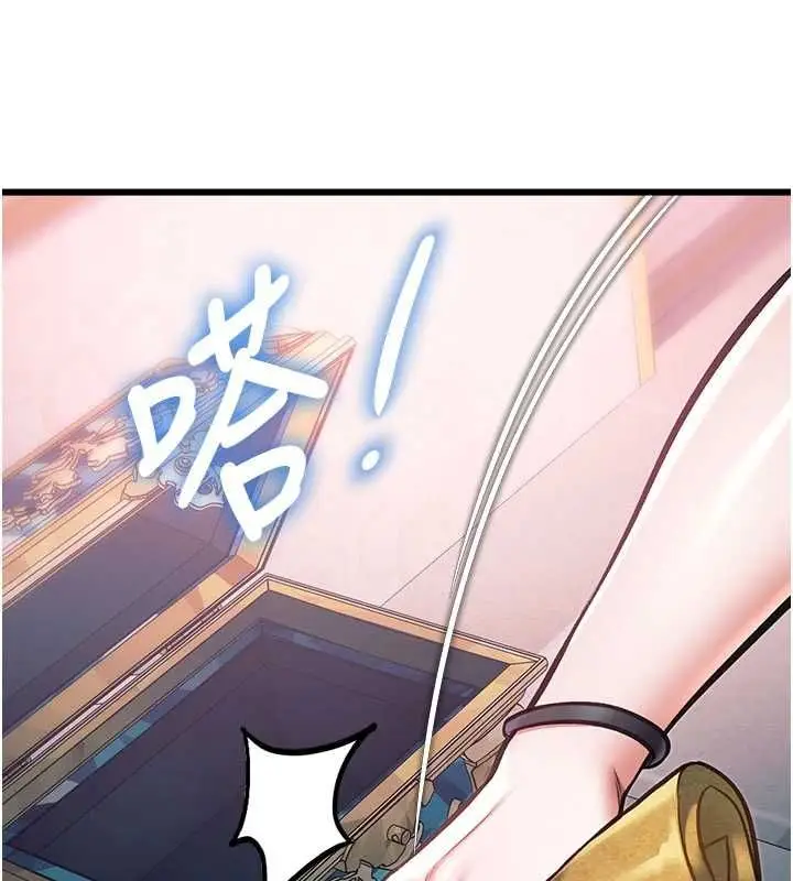漫画《特色新视界》第39话第166张图