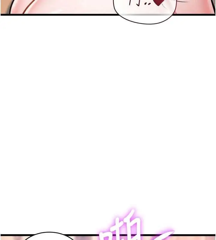 漫画《特色新视界》第39话第28张图