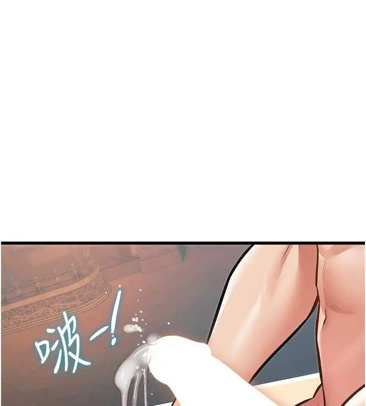 漫画《特色新视界》第39话第38张图