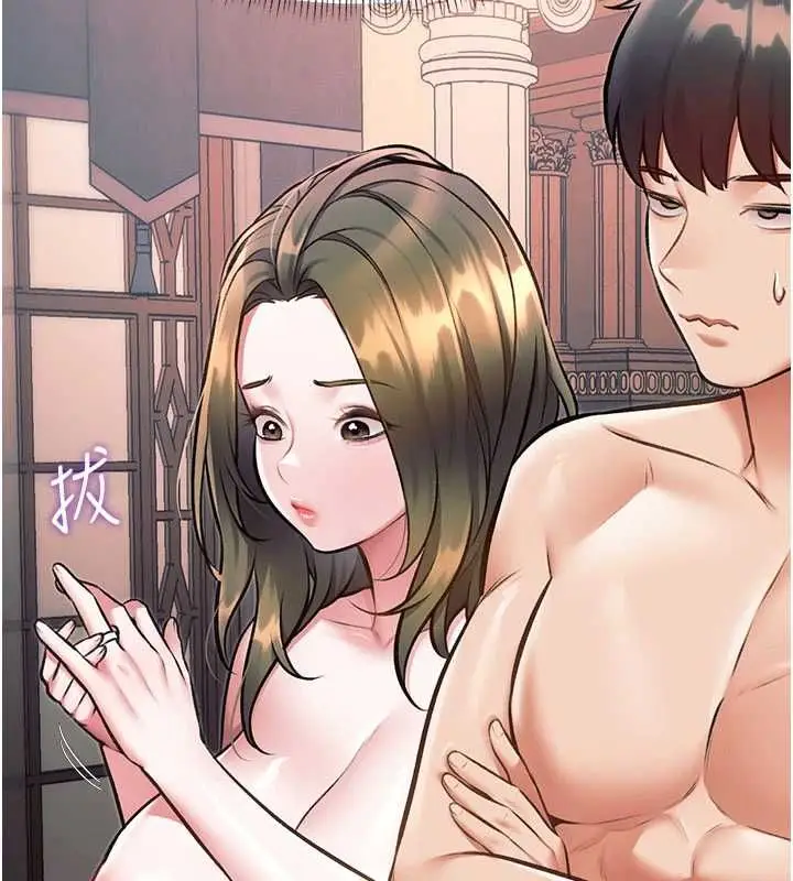 漫画《特色新视界》第39话第93张图