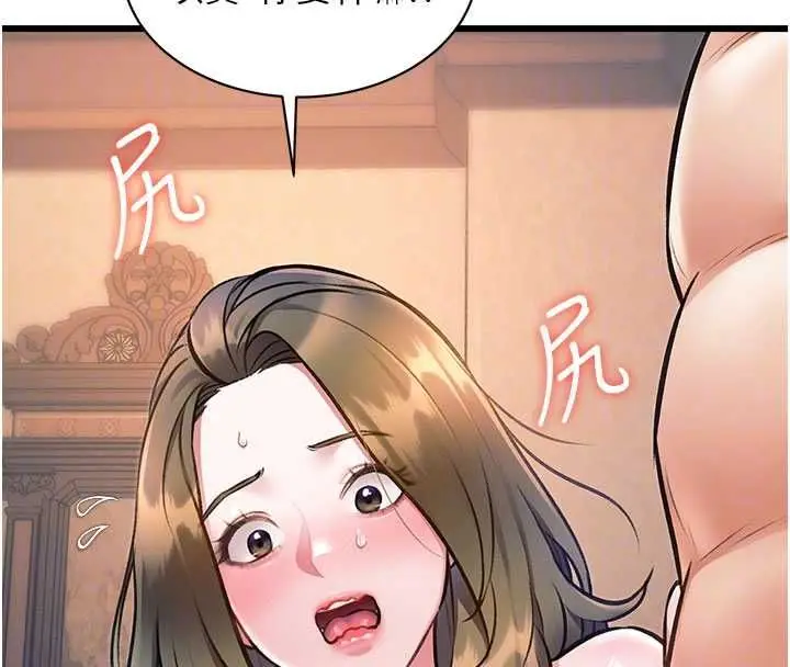 漫画《特色新视界》第39话第98张图