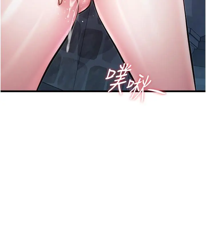 漫画《特色新视界》第40话第133张图
