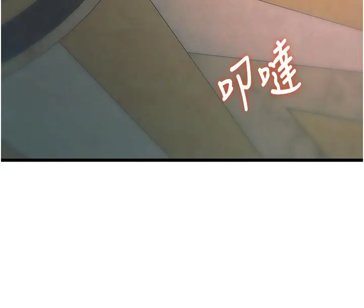 漫画《特色新视界》第40话第153张图