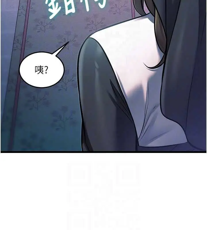 漫画《特色新视界》第41话第107张图