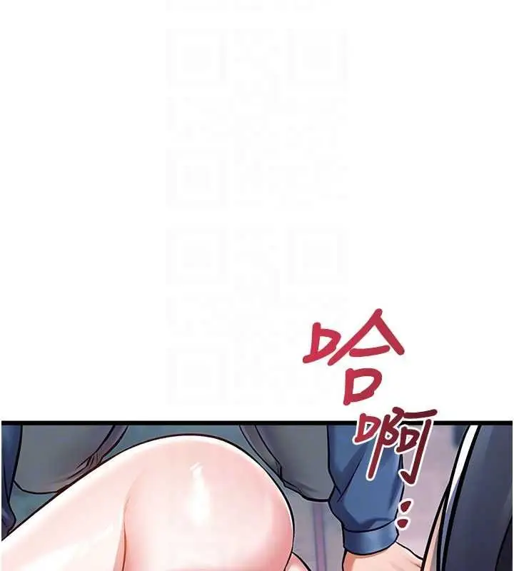 漫画《特色新视界》第41话第108张图