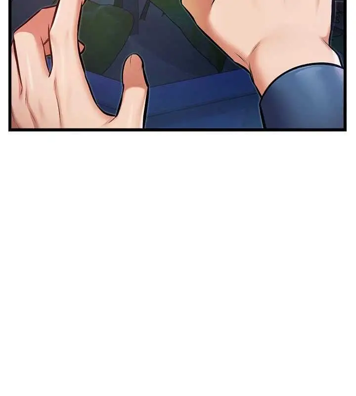 漫画《特色新视界》第41话第176张图