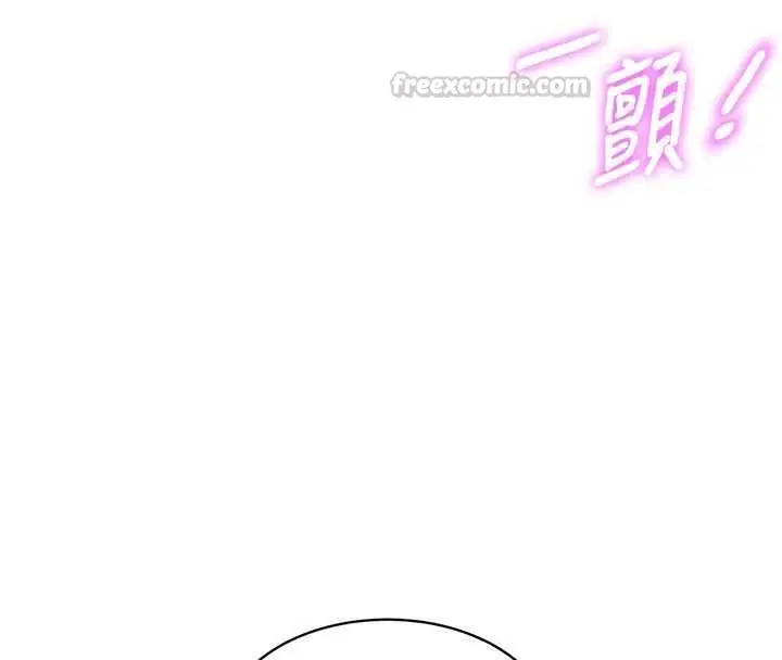 漫画《特色新视界》第41话第75张图