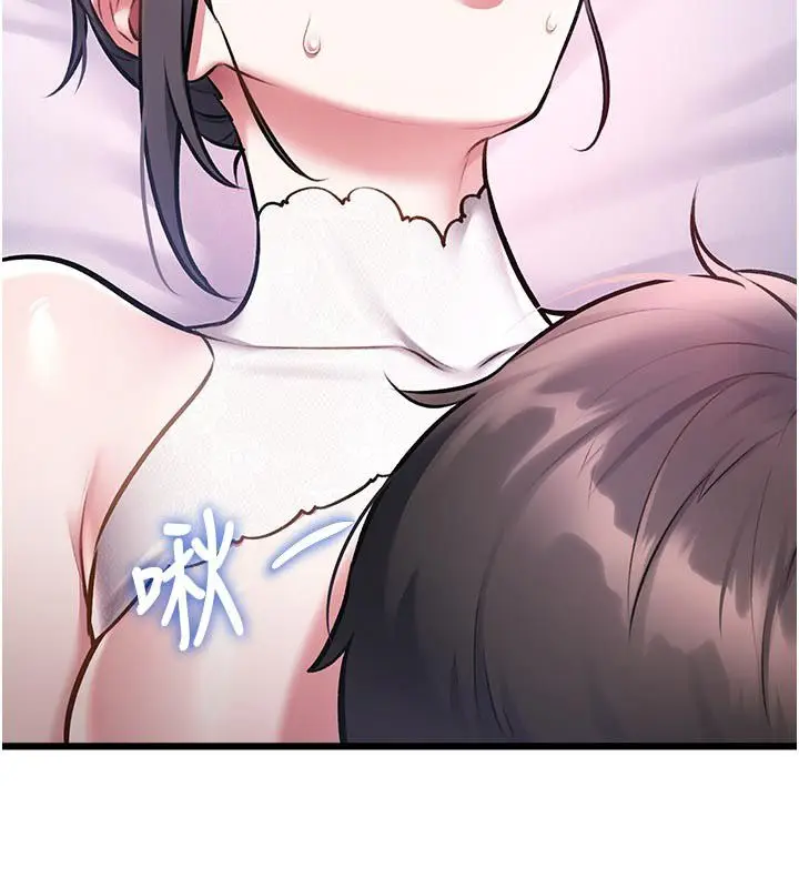 漫画《特色新视界》第42话第113张图