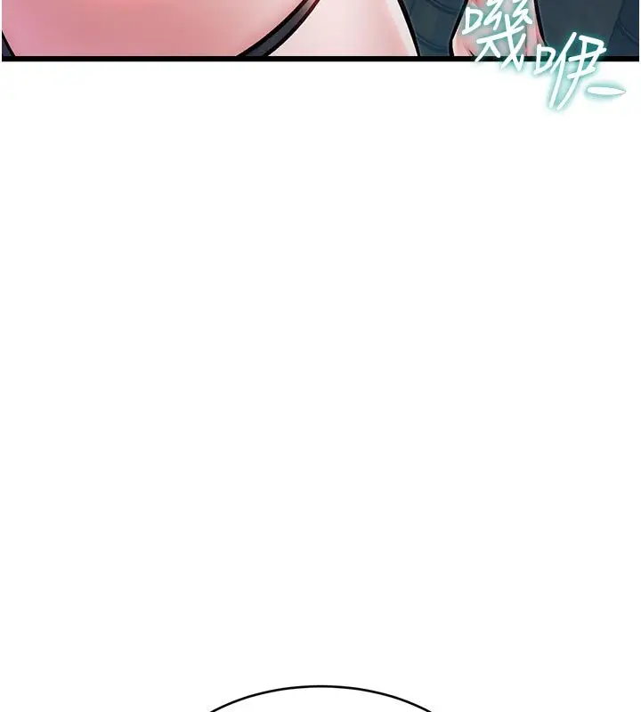 漫画《特色新视界》第42话第25张图