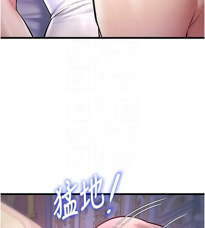 漫画《特色新视界》第42话第96张图