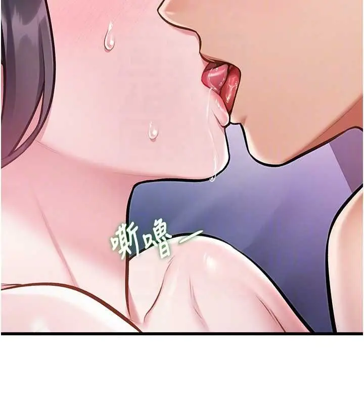 漫画《特色新视界》第43话第22张图