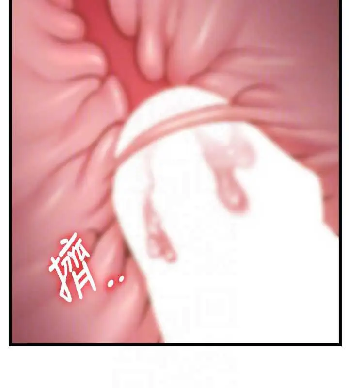 漫画《特色新视界》第43话第37张图