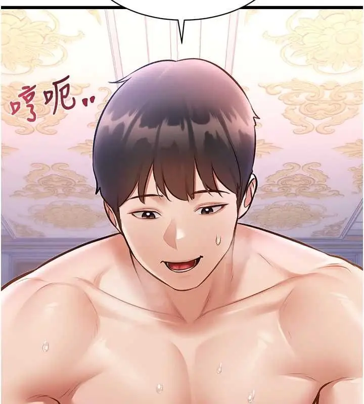 漫画《特色新视界》第43话第56张图