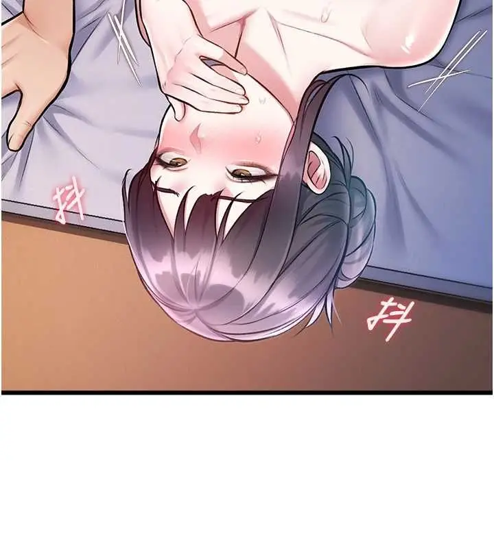 漫画《特色新视界》第43话第61张图