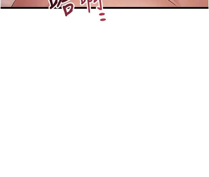 漫画《特色新视界》第43话第86张图