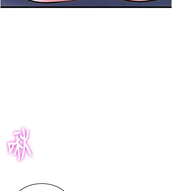 漫画《特色新视界》第43话第97张图