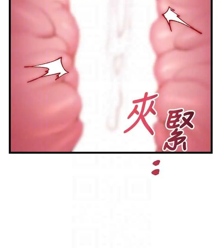 漫画《特色新视界》第44话第108张图
